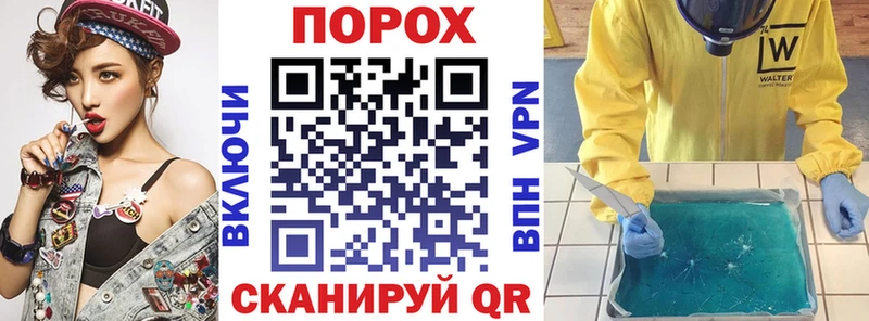 продажа наркотиков  Могоча  Амфетамин VHQ 