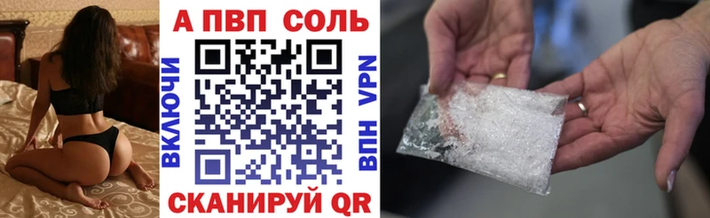 где продают наркотики  Могоча  Альфа ПВП СК 