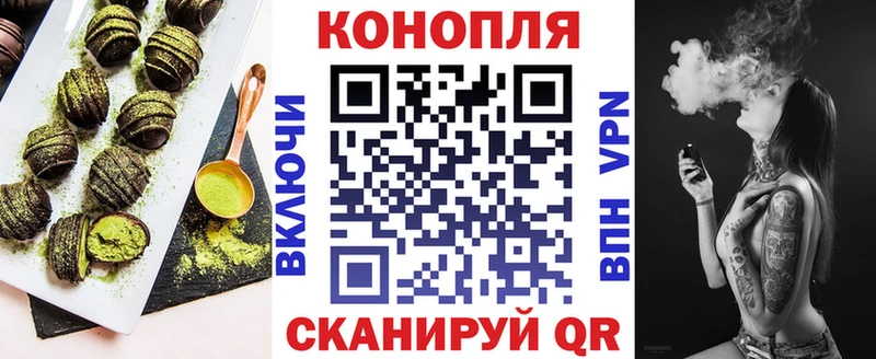 как найти закладки  Могоча  Печенье с ТГК марихуана 