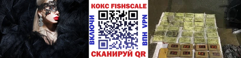 как найти наркотики  Могоча  Кокаин 97% 