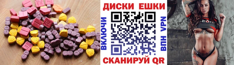 ЭКСТАЗИ DUBAI  Могоча 