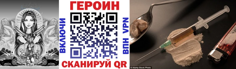 ГЕРОИН герыч  цены   Могоча 