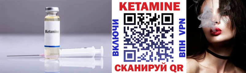 где продают наркотики Могоча Кетамин VHQ
