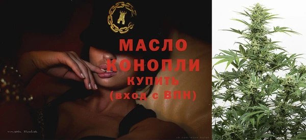 первитин Бугульма