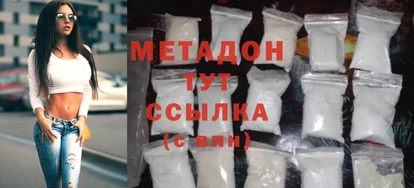 первитин Бугульма