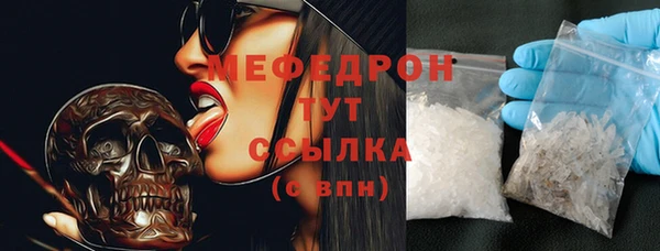 первитин Бугульма