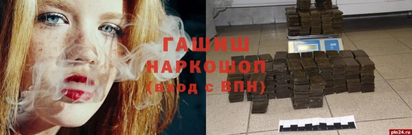бутик Богородск