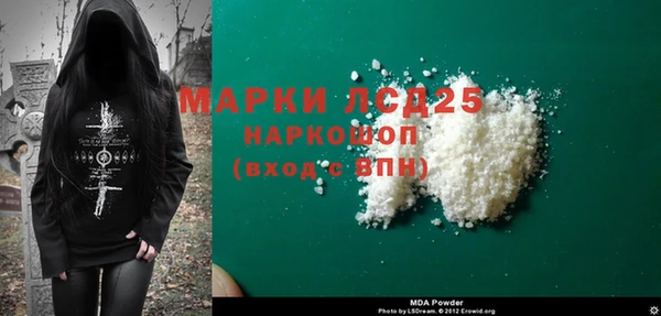 молекула духа Бронницы