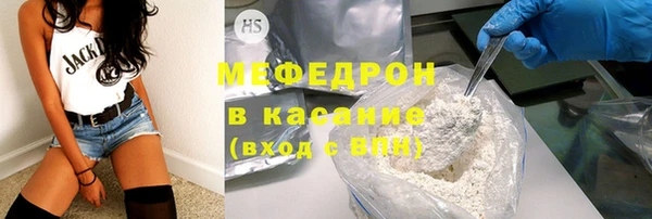 первитин Бугульма