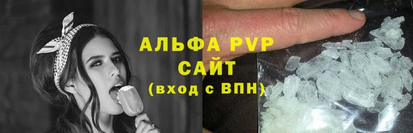 бутик Богородск