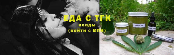 молекула духа Бронницы