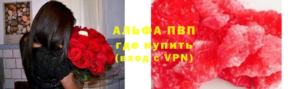 бутик Богородск