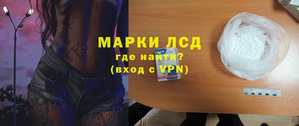 марихуана Бородино