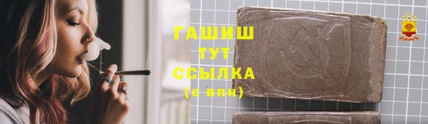 бутик Богородск