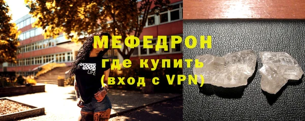 марихуана Бородино