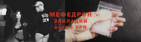 марихуана Бородино