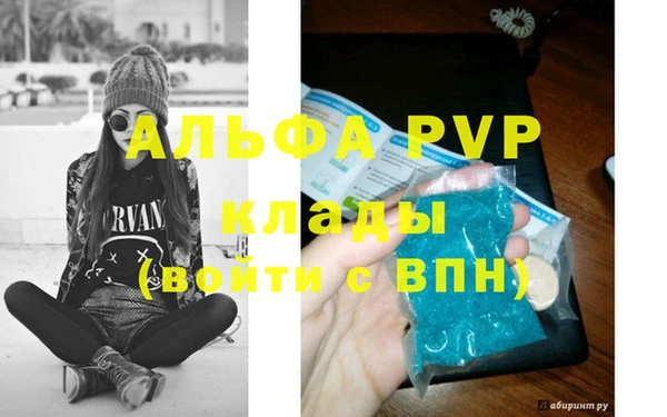первитин Бугульма