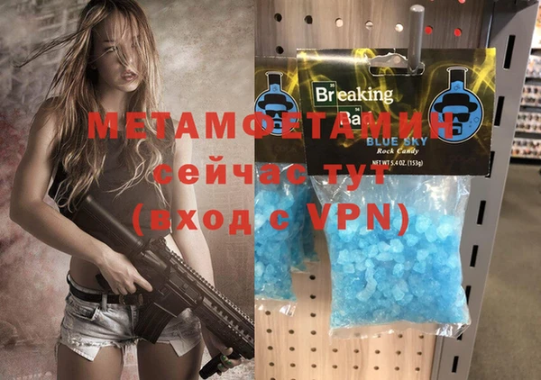 марихуана Бородино