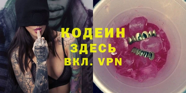 бутик Богородск
