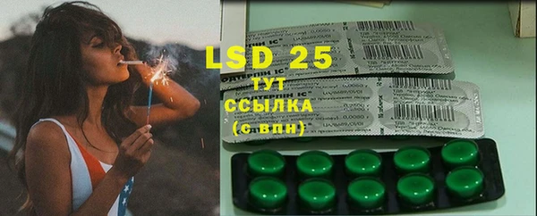 первитин Бугульма