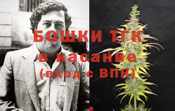 первитин Бугульма
