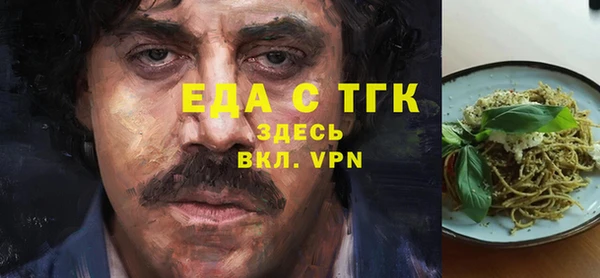 марихуана Бородино