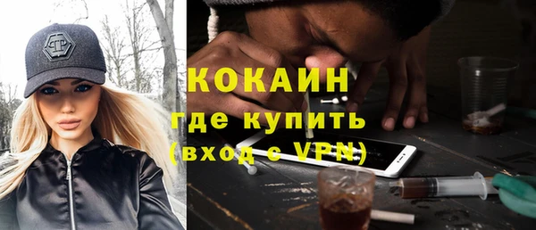 бутик Богородск
