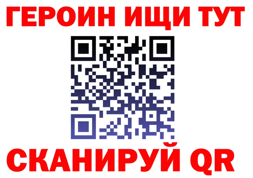 Canna-Cookies конопля зеркало площадка гидра Могоча