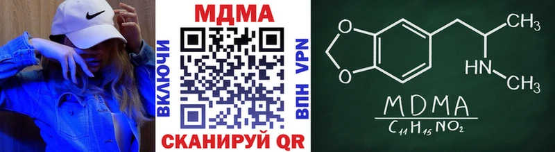 МДМА VHQ  даркнет сайт  Могоча 