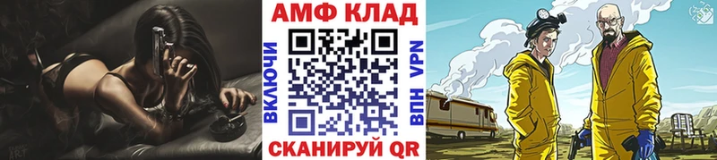 Первитин витя  наркошоп  Могоча 