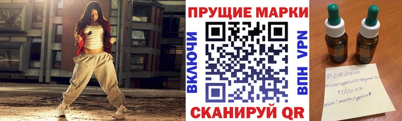 Марки N-bome 1500мкг  Могоча 