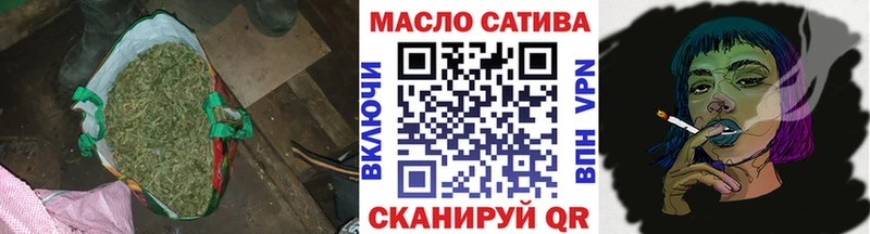ТГК вейп  OMG вход  Могоча 